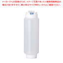 FIFO ボトル ディスペンサー 20オンス ラージバルブ【調味料入れ 容器 ディスペンサー 調味料置き 調味料容器薬味入れ 業務用調味料入れ 可愛い調味料入れ...