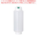 FIFO ボトル ディスペンサー 24オンス スモールバルブ【調味料入れ 容器 ディスペンサー 調味料置き 調味料容器薬味入れ 業務用調味料入れ 可愛い調味料入...