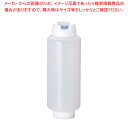 FIFO ボトル ディスペンサー 24オンス ラージバルブ【調味料入れ 容器 ディスペンサー 調味料置き 調味料容器薬味入れ 業務用調味料入れ 可愛い調味料入れ...