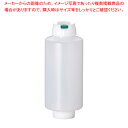 FIFO ボトル ディスペンサー 32オンス スモールバルブ【調味料入れ 容器 ディスペンサー 調味料置き 調味料容器薬味入れ 業務用調味料入れ 可愛い調味料入...