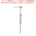エコノミーポンプ 662【調味料入れ 容器 調味料入れ 容器 調味料置き 調味料容器薬味入れ 業務用調味料入れ 可愛い調味料入れ】【ECJ】