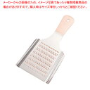 SA本職用銅卸金 (手目立) #4【おろし金 業務用 おろし器 野菜 調理 おろしがね オロシ器】 【大根おろし器 だいこんおろし器 薬味 おろし金 おろし器 ...