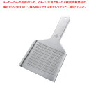SA18-0業務用卸金 (両目立) #2【おろし金 業務用 おろし器】 【おろし金 おろし器 野菜 調理 おろしがね オロシ器】 【調理器具 厨房用品 厨房機器...