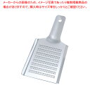 18-0卸金 小(片目立) ST-050【おろし金 業務用 おろし器 野菜 調理 おろしがね オロシ器】【ECJ】