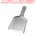 18-0 スーパーハイカット卸金 2号(両目立) SH-020【おろし金 おろし器 野菜 調理 おろしがね オロシ器】【ECJ】