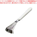 おろしがね・すり鉢用スクレーパー IK2101【すり鉢 スリ鉢】 【おろし金 業務用 おろし器 野菜 調理 おろしがね オロシ器】 【調理器具 厨房用品 厨房機...