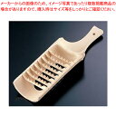 【まとめ買い10個セット品】竹製 大根オロシ穴明き【 おろし金 業務用 おろし器 野菜 調理 おろしがね オロシ器 おろし金 おろし器 野菜 調理 おろしがね ...