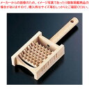 竹製 ミニオロシ 丸棒手付【おろし金 業務用 おろし器 野菜 調理 おろしがね オロシ器 おろし金 おろし器 野菜 調理 おろしがね オロシ器 業務用】【ECJ】(3)