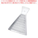 18-0末広型安全卸金 小【おろし金 業務用 おろし器 野菜 調理 おろしがね オロシ器】【ECJ】