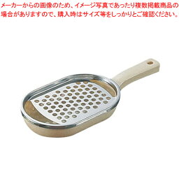 【まとめ買い10個セット品】クィーン 卸器【 おろし金 業務用 おろし器 】 【 おろし金 おろし器 野菜 調理 おろしがね オロシ器 】 【 大根おろし器 だいこんおろし器 おろし金 おろし器 野菜 調理 おろしがね オロシ器 業務用】【ECJ】