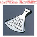 18-0銀杏型 ミニ卸金 【おろし金 業務用 おろし器 野菜 調理 おろしがね オロシ器】【ECJ】