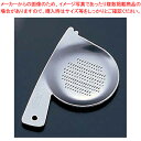 18-0 ミニ卸金 ふぐ ST-080【おろし金 業務用 おろし器 野菜 調理 おろしがね オロシ器】【ECJ】