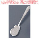 18-0ティーフレンドスプーン (ジンジャースプーン)【厨房用品 調理器具 料理道具 小物 作業】 【大根おろし器 だいこんおろし器】【ECJ】