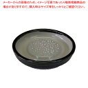 薬味おろし皿 10cm【人気 業務用 販売 楽天 通販】【ECJ】