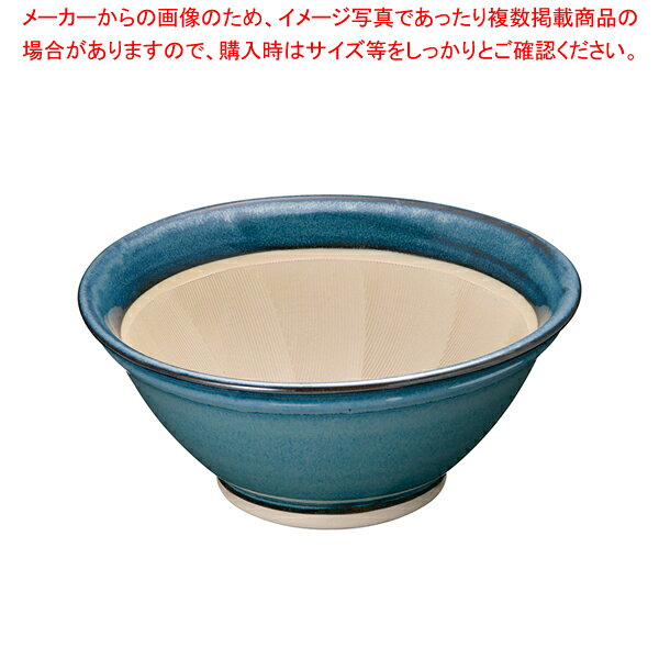 青なまこ スリ鉢(シリコンゴム付) 9号【人気 業務用 販売 楽天 通販】【ECJ】