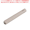 木製すりこぎ棒 18cm【すりこぎ棒 すりこぎ棒 業務用】【ECJ】