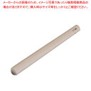 木製すりこぎ棒 30cm【すりこぎ棒 すりこぎ棒 業務用】【ECJ】