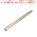 木製すりこぎ棒 42cm【すりこぎ棒 すりこぎ棒 業務用】【ECJ】