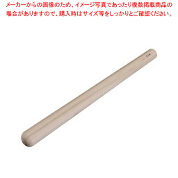 木製すりこぎ棒 太口 51cm【すりこぎ棒 すりこぎ棒 業務用】【ECJ】