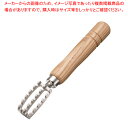 ステン鋳物 うろこ取 小【ECJ】