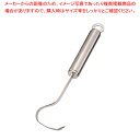 【まとめ買い10個セット品】レズレー 18-10うろこ取 12749【 うろこ取り アジうろこ引き販売 ウロコ除去通販 魚のウロコの取り方 魚のうろこ取り器】【...
