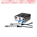 【まとめ買い10個セット品】うろこ取り名人 HS-15W(二人用)【ECJ】