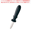 【まとめ買い10個セット品】PPオイスターナイフ 小【ECJ】