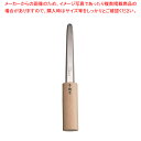 【まとめ買い10個セット品】SAステン ミル貝むき【 貝むき 貝むき 業務用】【ECJ】