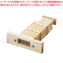 DX木製こんにゃく突【天突関連品 天突関連品 業務用】【ECJ】