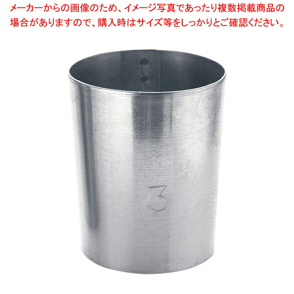 【まとめ買い10個セット品】 18-8ウナギのツメ No.3【鰻ツメ】【ECJ】