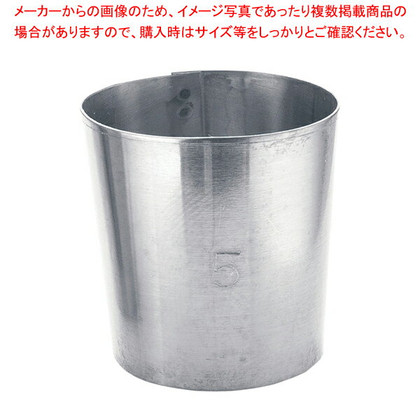 18-8ウナギのツメ No.5【鰻ツメ 鰻ツメ 業務用】【ECJ】