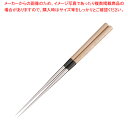 純チタン盛箸 150mm【菜箸 盛り箸 菜箸 盛り箸 業務用】【ECJ】