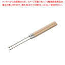 木柄盛箸 ミニ 11cm 【菜箸 盛り箸 菜箸 盛り箸 業務用】【ECJ】