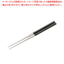 【まとめ買い10個セット品】本焼ステンレス黒合板 六角柄盛箸 2112 120mm【 頑丈 長持ち 頑丈 長持ち 業務用】【ECJ】