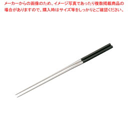 【まとめ買い10個セット品】本焼ステンレス黒合板 六角柄盛箸 2124 240mm【 頑丈 長持ち 頑丈 長持ち 業務用】【ECJ】