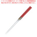 【まとめ買い10個セット品】歌舞伎調 盛箸 朱 150mm【菜箸 盛り箸 菜箸 盛り箸 業務用】【ECJ】