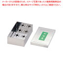 SA18-0 のり缶 小【海苔缶 海苔缶 業務用】【ECJ】