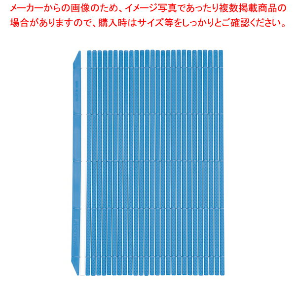 商品の仕様●サイズ：間口×奥行(mm)250×165●カラー：ブルー●材質：ひご材/ポリプロピレン(抗菌)、糸/PET樹脂(ナイロン)●耐熱温度：120℃●単糸(モノフィラメント)の使用で結び目がないので水切れ抜群です。●熱湯・煮沸(5分)消毒ができ熱風(90℃)・紫外線保管庫にも使用できるので大変衛生的です。注意!●鍋敷きの用途や、火気の近くではご使用にならないで下さい。変形したり糸切れの原因になります。●金属タワシや金属ブラシでは洗浄しないでください。キズがついたり糸が切れたりすることがあります。※商品画像はイメージです。複数掲載写真も、商品は単品販売です。予めご了承下さい。※商品の外観写真は、製造時期により、実物とは細部が異なる場合がございます。予めご了承下さい。※色違い、寸法違いなども商品画像には含まれている事がございますが、全て別売です。ご購入の際は、必ず商品名及び商品の仕様内容をご確認下さい。※原則弊社では、お客様都合（※色違い、寸法違い、イメージ違い等）での返品交換はお断りしております。ご注文の際は、予めご了承下さい。【end-9-0535】関連商品PP 抗菌ハセガワ巻きす S グリーンPP 抗菌ハセガワ巻きす S ベージュPP 抗菌ハセガワ巻きす S オレンジPP 抗菌ハセガワ巻きす S ブルーPP 抗菌ハセガワ巻きす M グリーンPP 抗菌ハセガワ巻きす M ベージュPP 抗菌ハセガワ巻きす M オレンジPP 抗菌ハセガワ巻きす M ブルーPP 抗菌ハセガワ巻きす L グリーンPP 抗菌ハセガワ巻きす L ベージュPP 抗菌ハセガワ巻きす L オレンジPP 抗菌ハセガワ巻きす L ブルー→単品での販売はこちら