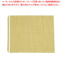 【まとめ買い10個セット品】PP 抗菌ハセガワ巻きす L グリーン【人気 おすすめ 業務用 販売 楽天 通販】【ECJ】