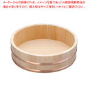 【まとめ買い10個セット品】 木製銅箍 飯台(サワラ材) 30cm【飯切 すし桶 飯台】 【寿司 おにぎり用飯台】【ECJ】
