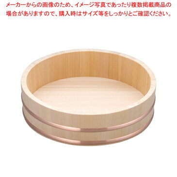 木製銅箍 飯台(サワラ材) 33cm【 飯切 すし桶 飯台 】 【 寿司 おにぎり用飯台 】 【ECJ】