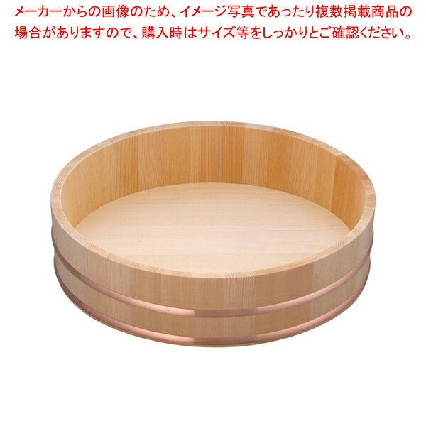 木製銅箍 飯台(サワラ材) 42cm【飯切 