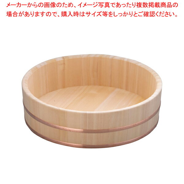 木製銅箍 飯台(サワラ材) 54cm【飯切 すし桶 飯台】 【寿司 おにぎり用品 寿司 おにぎり用品 業務用】【ECJ】