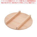 木製 飯台用蓋(サワラ材) 54cm用【飯切 すし桶 飯台】 【寿司 おにぎり用品 寿司 おにぎり用品 業務用】【ECJ】(3)