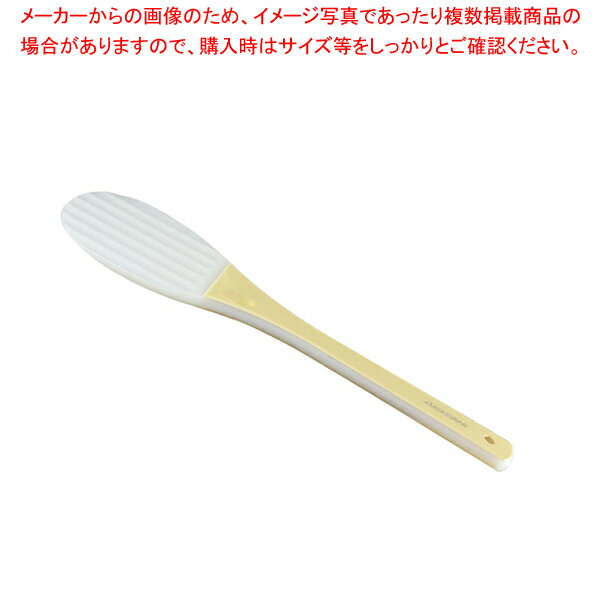 抗菌ハセガワの飯切しゃもじ SPOG-40【人気 業務用 販売 楽天 通販】【ECJ】