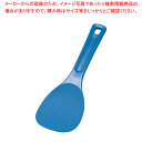 業務用 マジックしゃもじ ブルー 30cm【人気 業務用 販売 楽天 通販】【ECJ】