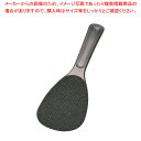 PPマジックしゃもじ ブラック 16cm【しゃもじ プラスチック 杓文字 へら ヘラ しゃもじ プラスチック 杓文字 へら ヘラ 業務用】【ECJ】