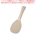 抗菌魔法のしゃもじ業務用(溝付) 34cm(フッ素加工)【しゃもじ 杓文字 へら ヘラ しゃもじ 杓文字 へら ヘラ 業務用】【ECJ】