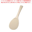 商品の仕様●サイズ：幅(mm)130●質量(kg)：0.194●耐熱温度：120℃●溝付&フッ素加工●ポリプロピレンにフッ素樹脂を結合させた非粘着性に優れたしゃもじです。しゃもじの表面に溝加工を施したことにより、さらにご飯がつきにくくなりました。●※抗菌加工●※洗浄機対応●※Q&A掲載※商品画像はイメージです。複数掲載写真も、商品は単品販売です。予めご了承下さい。※商品の外観写真は、製造時期により、実物とは細部が異なる場合がございます。予めご了承下さい。※色違い、寸法違いなども商品画像には含まれている事がございますが、全て別売です。ご購入の際は、必ず商品名及び商品の仕様内容をご確認下さい。※原則弊社では、お客様都合（※色違い、寸法違い、イメージ違い等）での返品交換はお断りしております。ご注文の際は、予めご了承下さい。【end-9-0537】関連商品抗菌魔法のしゃもじ業務用〔溝付〕 23cm抗菌魔法のしゃもじ業務用〔溝付〕 34cm抗菌魔法のしゃもじ業務用〔溝付〕 43cm→単品での販売はこちら