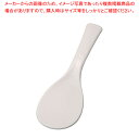 抗菌魔法のしゃもじ(溝付) 白 大(フッ素加工)【しゃもじ 杓文字 へら ヘラ しゃもじ 杓文字 へら ヘラ 業務用】【ECJ】